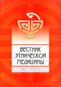 Титульный лист